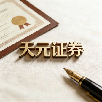 实盘配资平台排名_股票配资参考信息